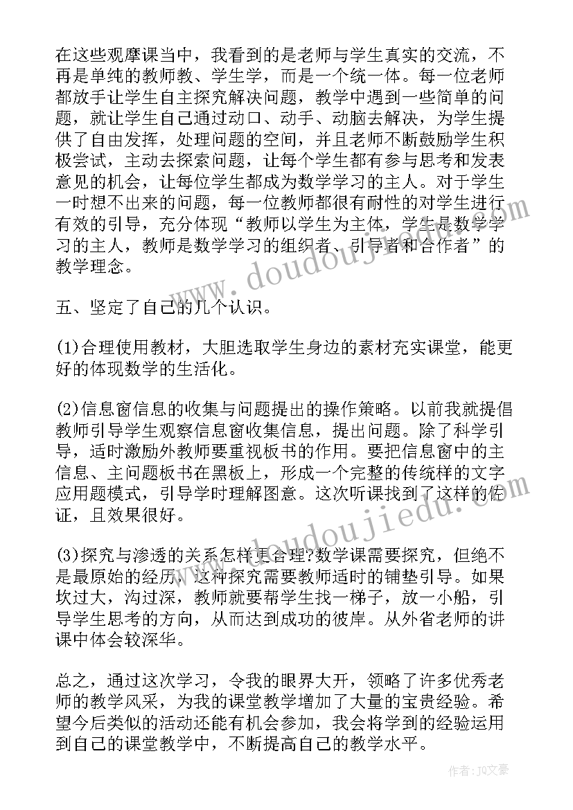 最新语文初三家长会发言稿(模板5篇)