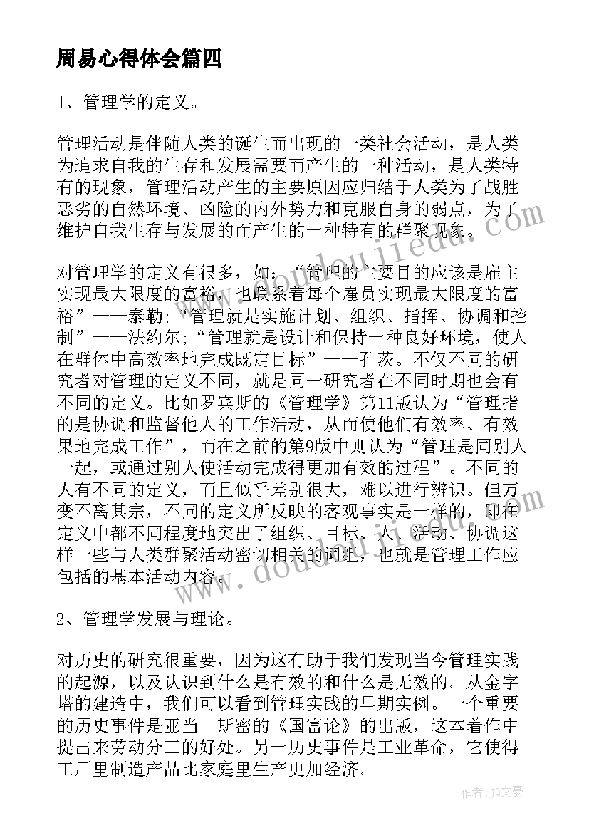 最新语文初三家长会发言稿(模板5篇)