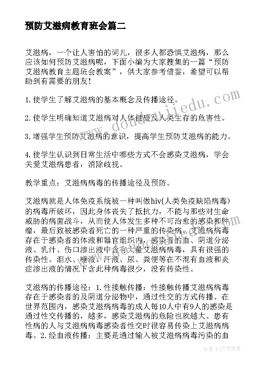 最新中班新年联欢活动教案 工会迎新年联欢会活动方案(实用8篇)