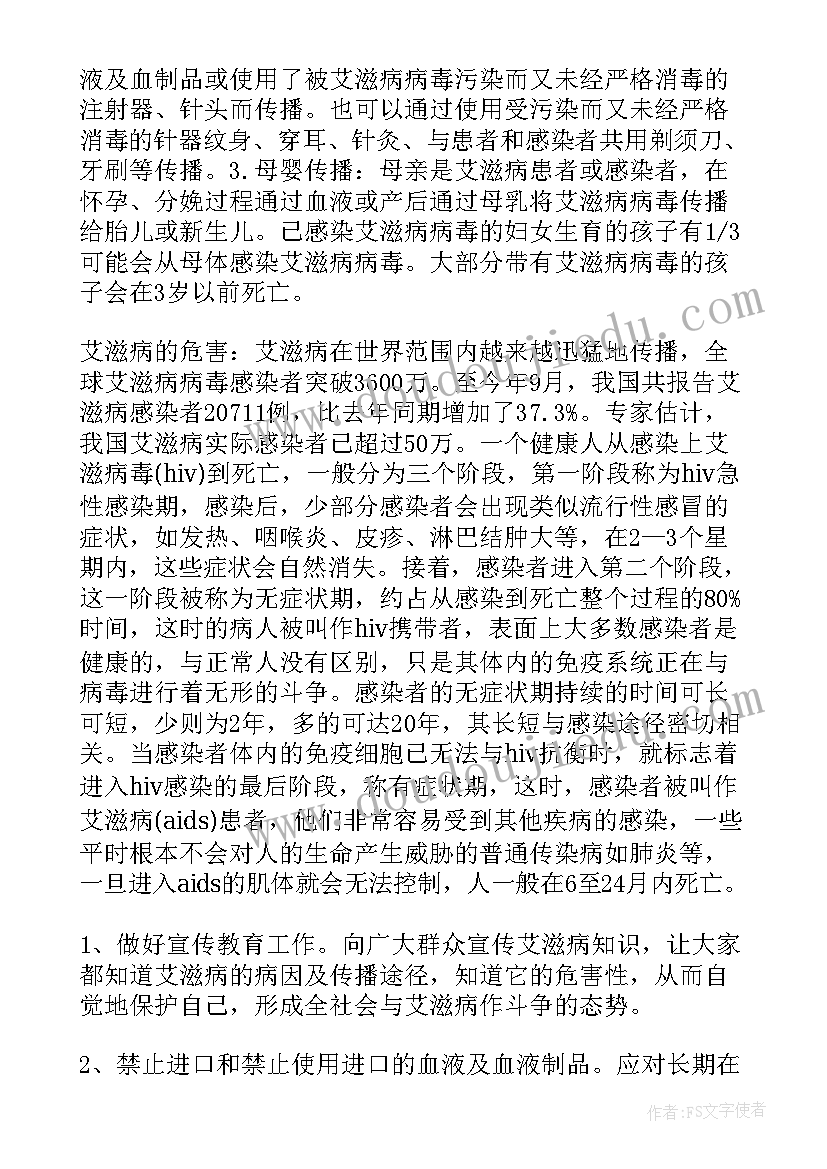 最新中班新年联欢活动教案 工会迎新年联欢会活动方案(实用8篇)