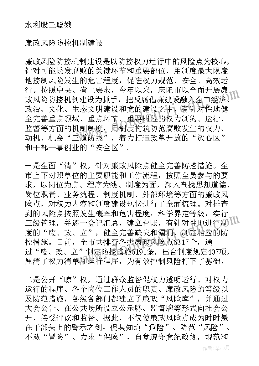 2023年德意志意识形态的读后感 实训心得体会心得体会(精选7篇)