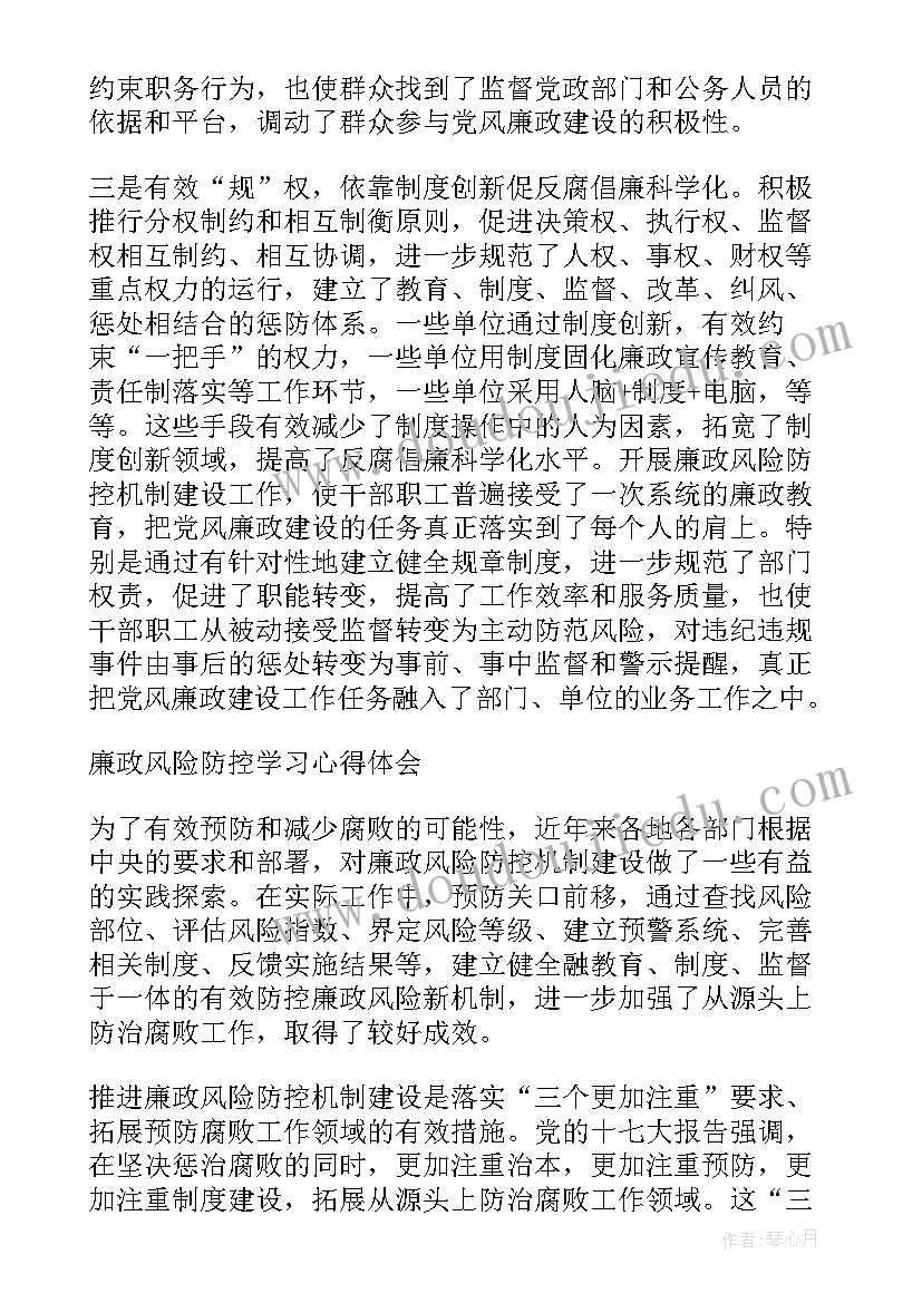 2023年德意志意识形态的读后感 实训心得体会心得体会(精选7篇)