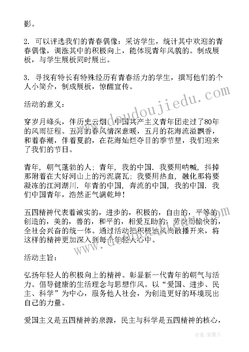 耕耘与收获班会总结与反思(优秀6篇)