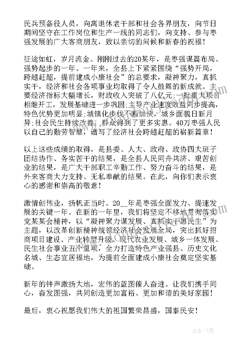 勤政廉洁心得体会(优秀7篇)