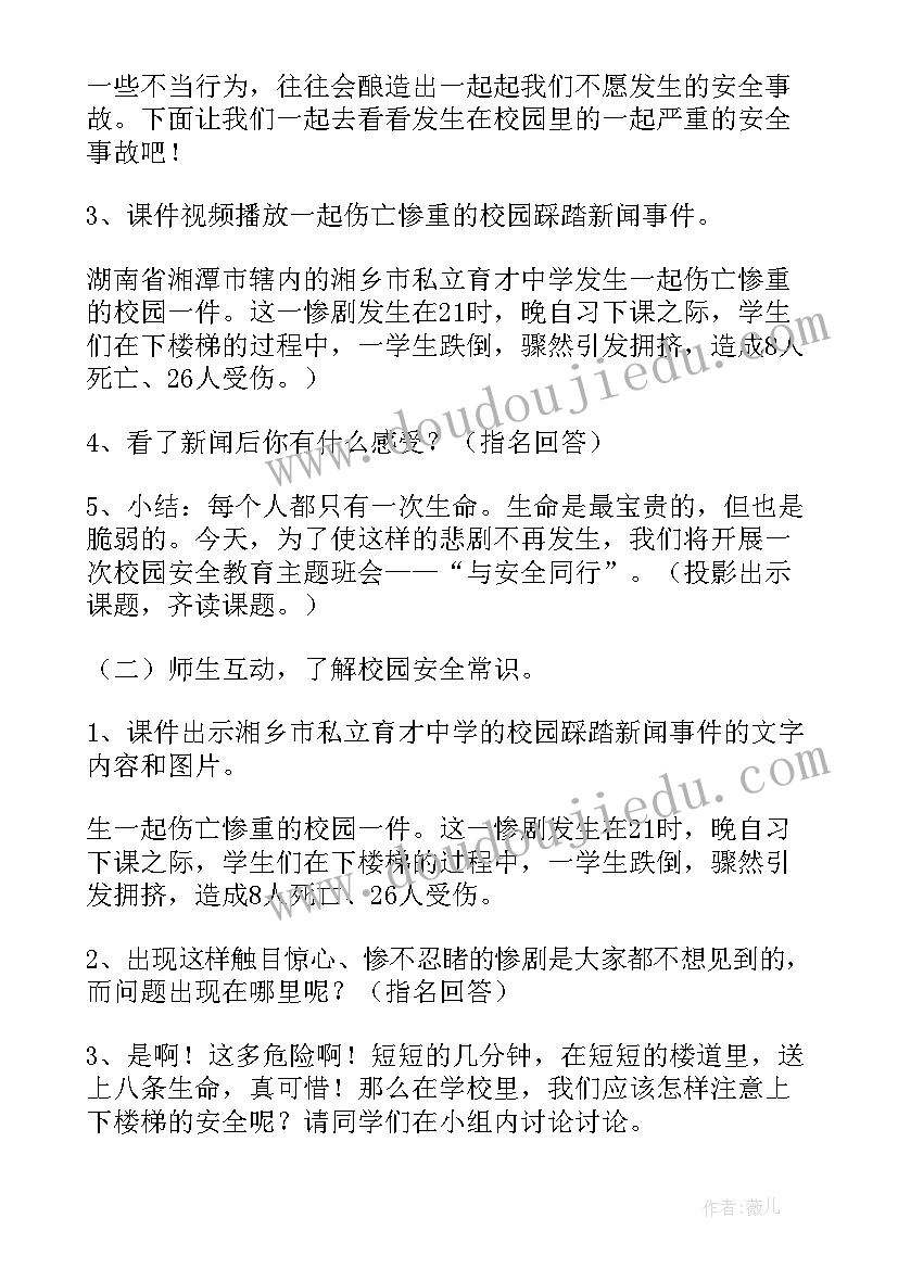 2023年信阳市卫生和计划生育委员会电话(大全5篇)