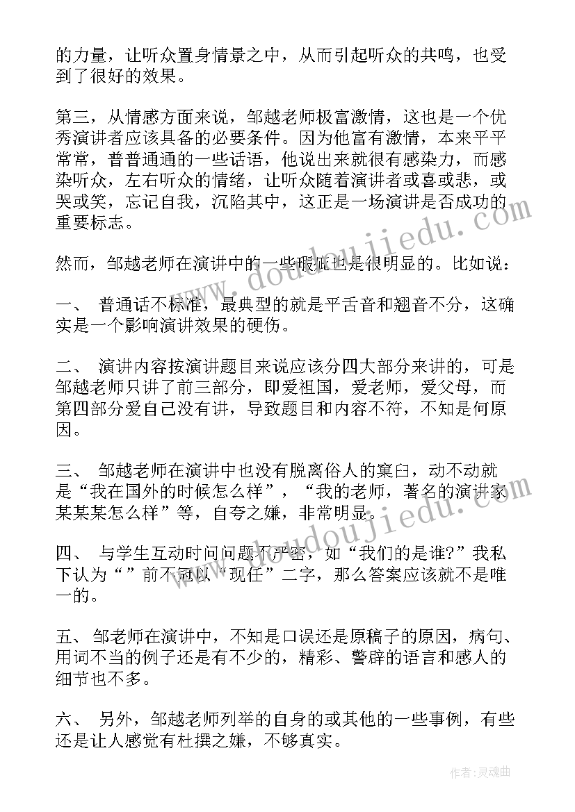 最新防爆演练心得体会小学生(优秀9篇)