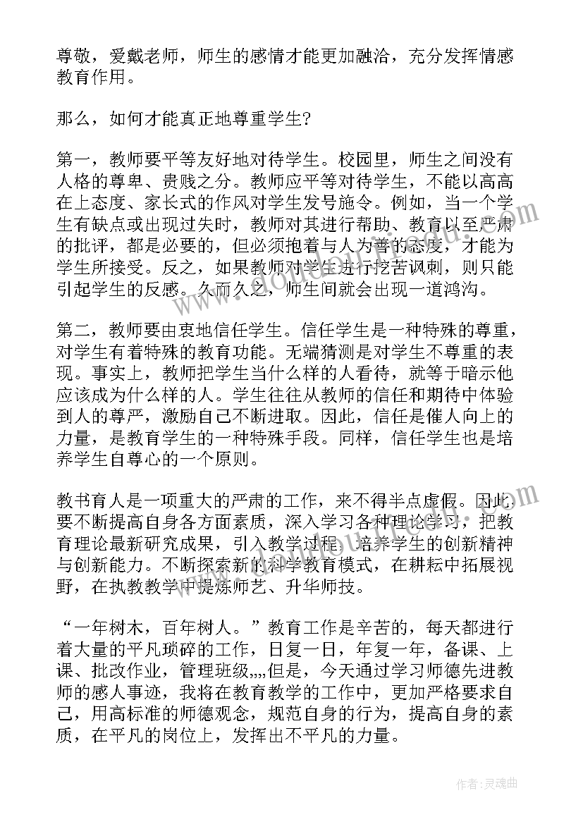 最新防爆演练心得体会小学生(优秀9篇)