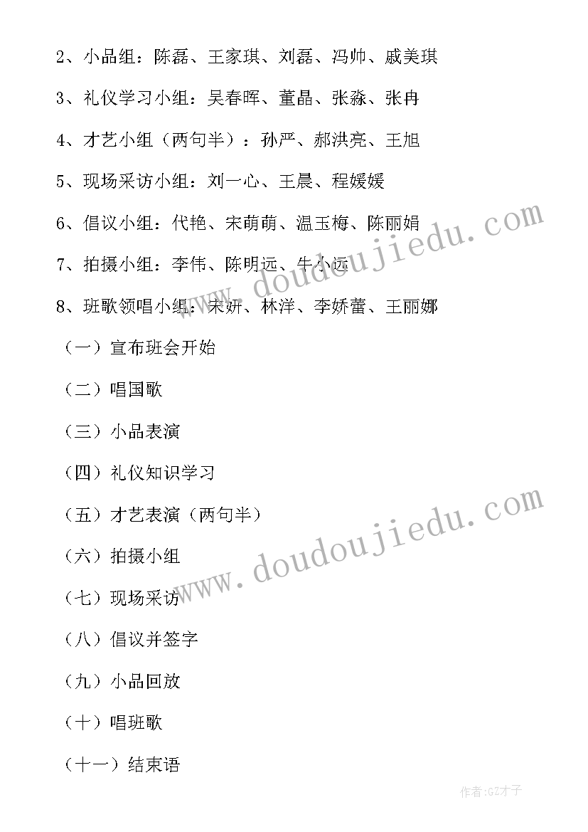 最新阅读大赛活动方案(实用10篇)