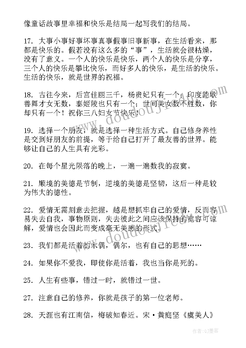 如何面对苦累心得体会 形容苦累的句子(大全8篇)