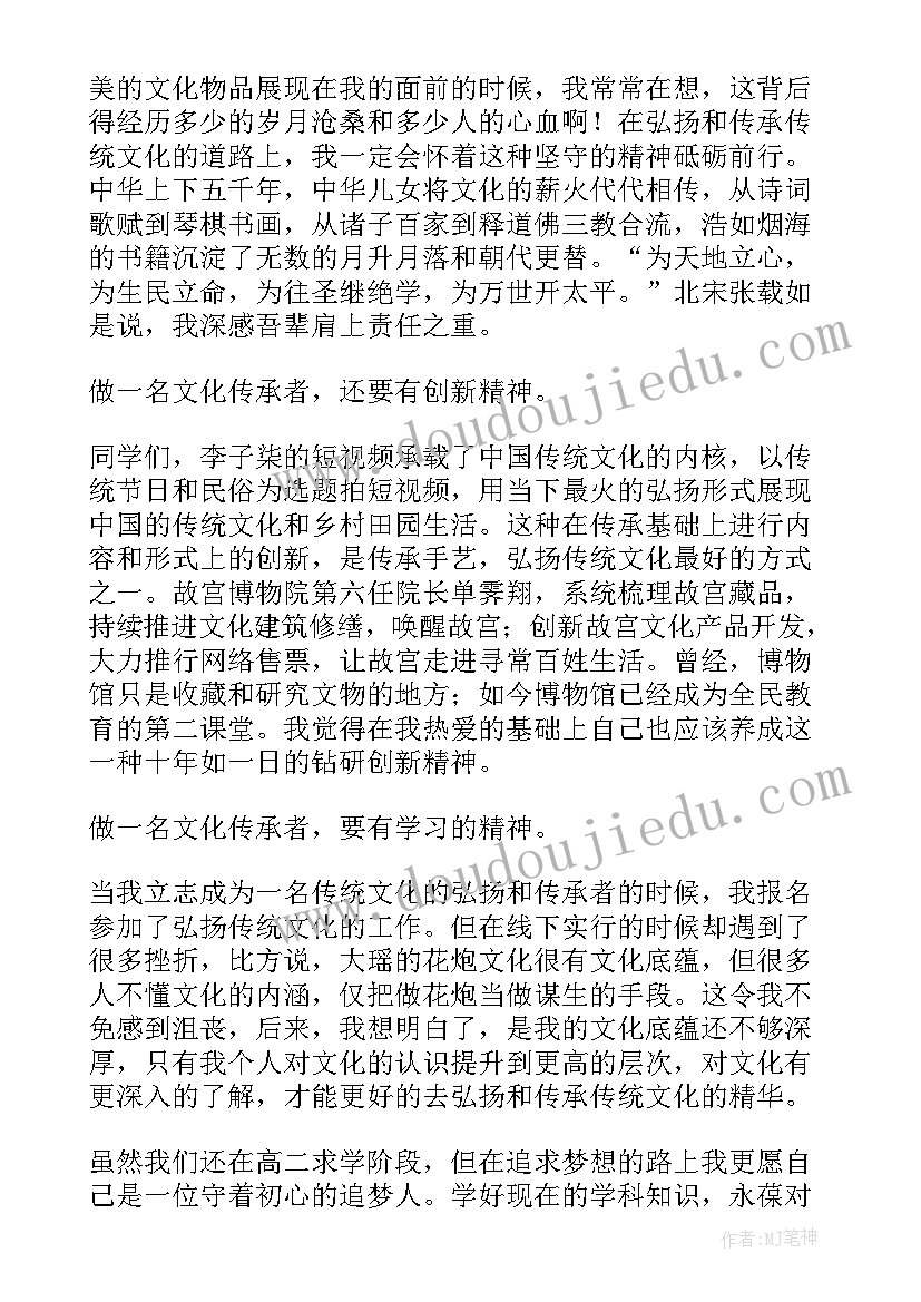 最新走进新时代开启新征程心得体会 奋进新时代班会教案(精选5篇)