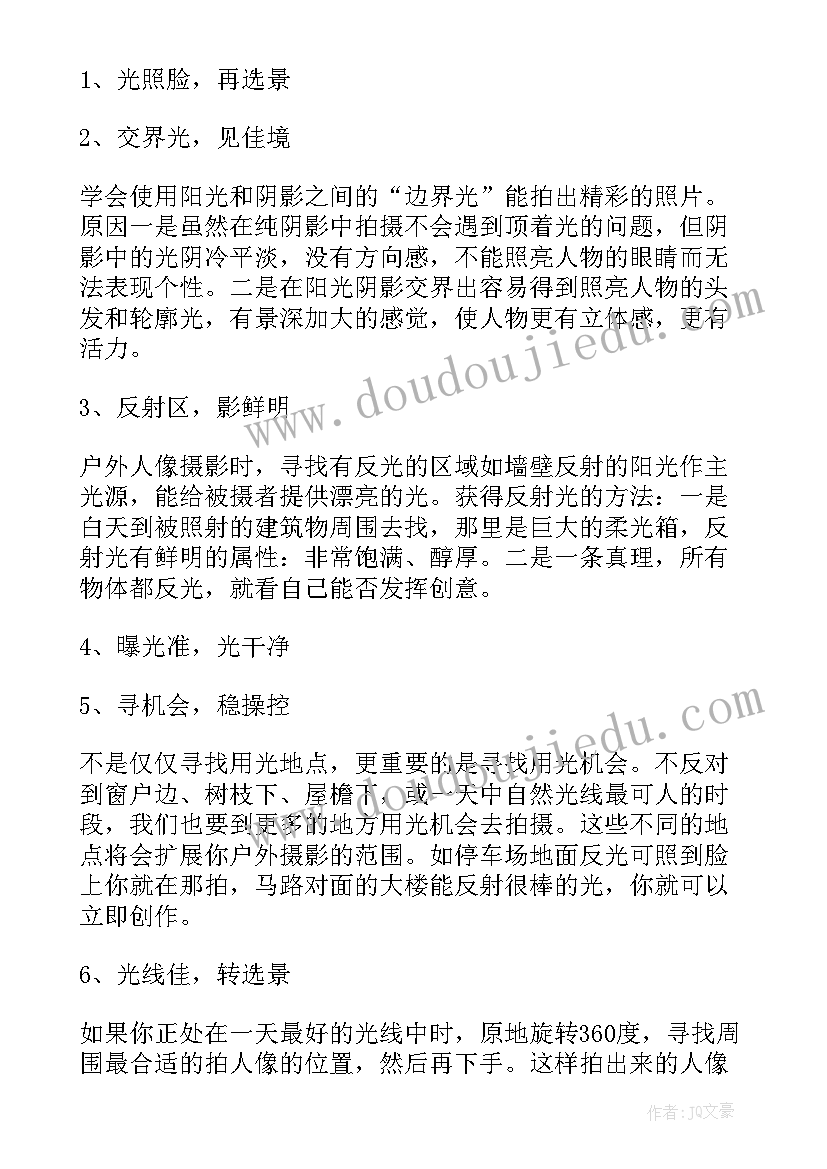 2023年幼儿园中班上学期数学教学计划的基本情况 幼儿园中班教师个人计划(模板7篇)