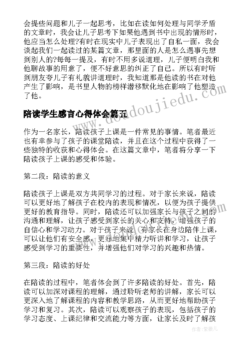 2023年教师国培计划培训总结(优质5篇)