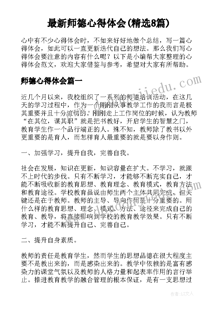 最新高一下学期语文备课组计划安排 高一下学期化学备课组工作计划(大全5篇)