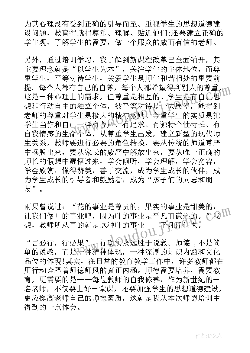 最新高一下学期语文备课组计划安排 高一下学期化学备课组工作计划(大全5篇)