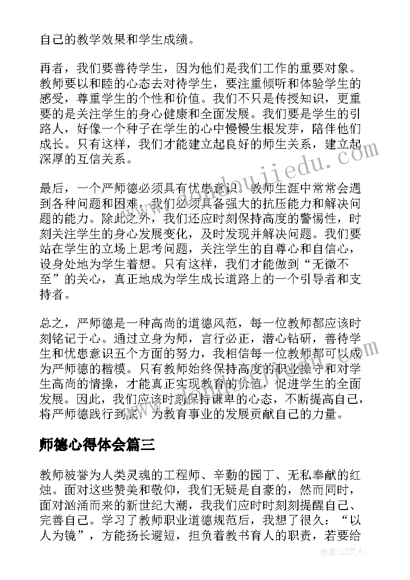 最新高一下学期语文备课组计划安排 高一下学期化学备课组工作计划(大全5篇)