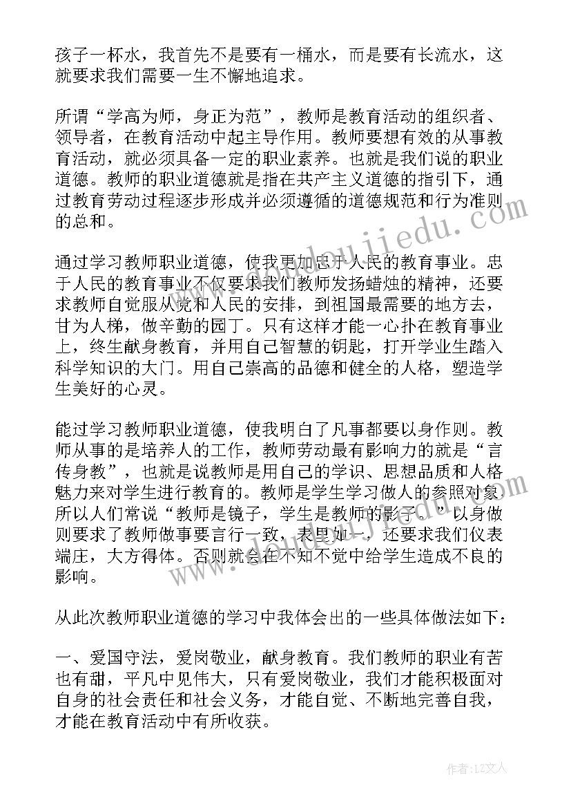 最新高一下学期语文备课组计划安排 高一下学期化学备课组工作计划(大全5篇)