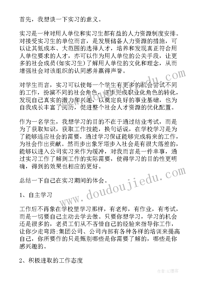 仓库打包心得体会(优秀6篇)