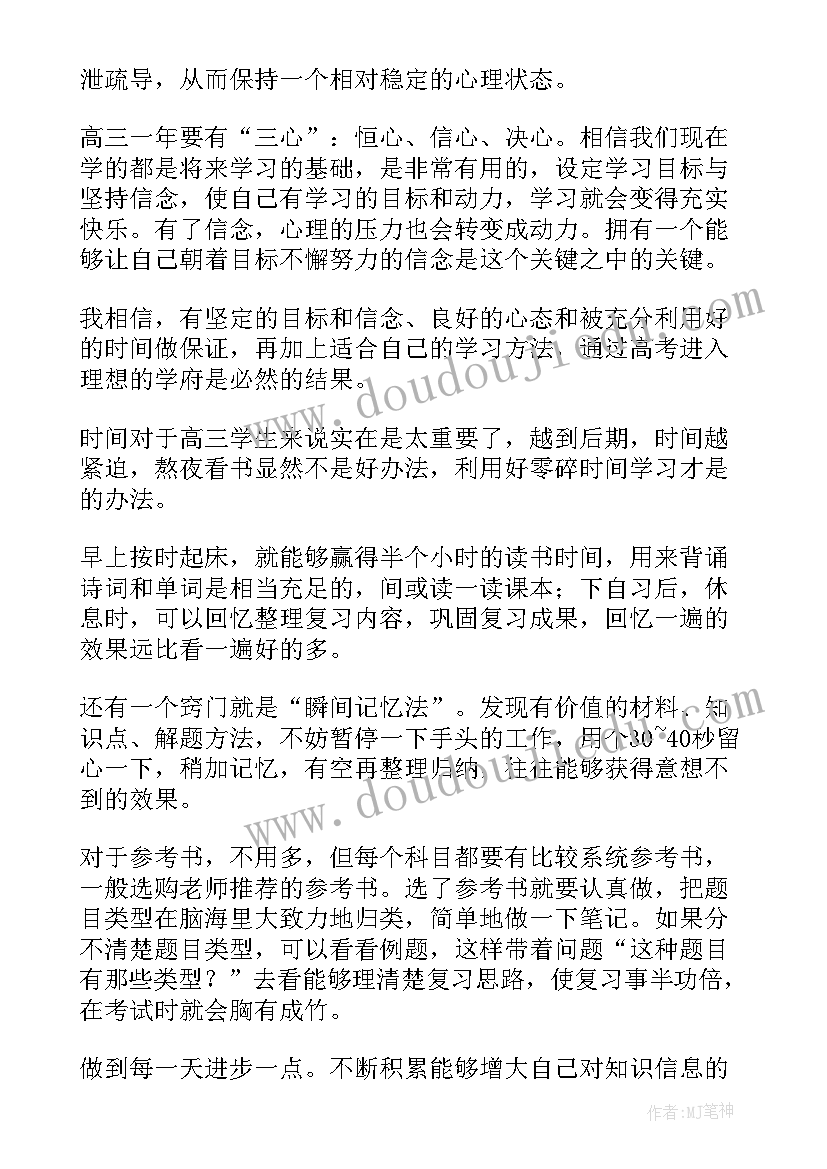 2023年幼儿园三八送花活动方案设计 幼儿园三八活动方案(优秀5篇)