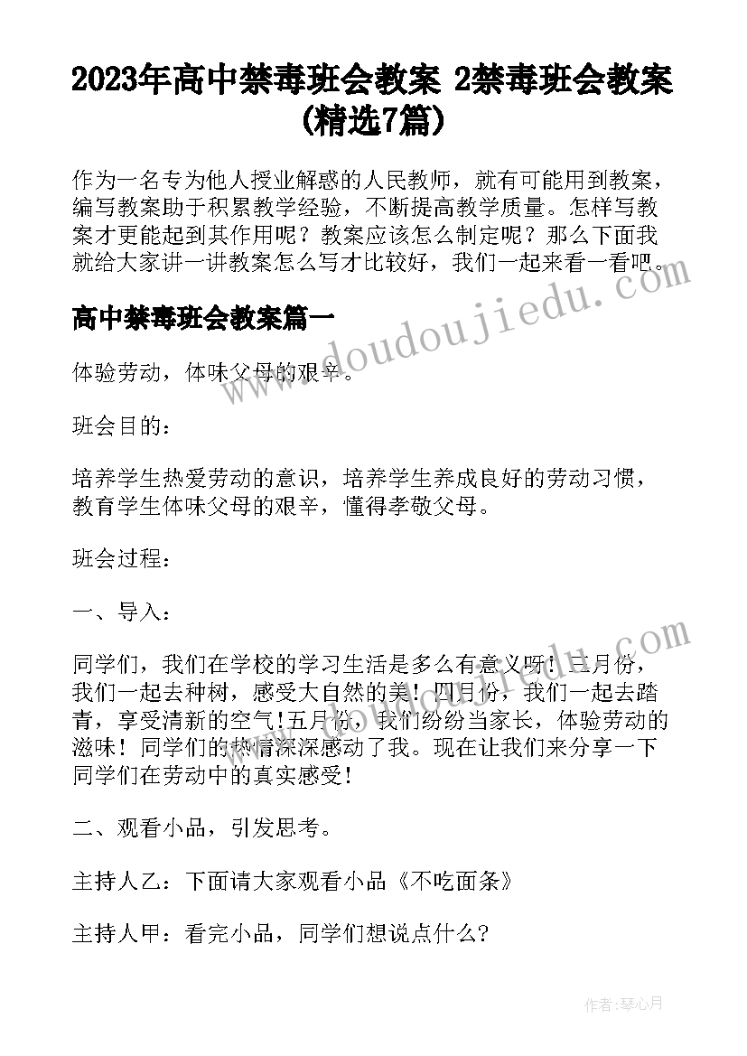 最新大班社会书法王国教案 书法课教学反思(汇总6篇)