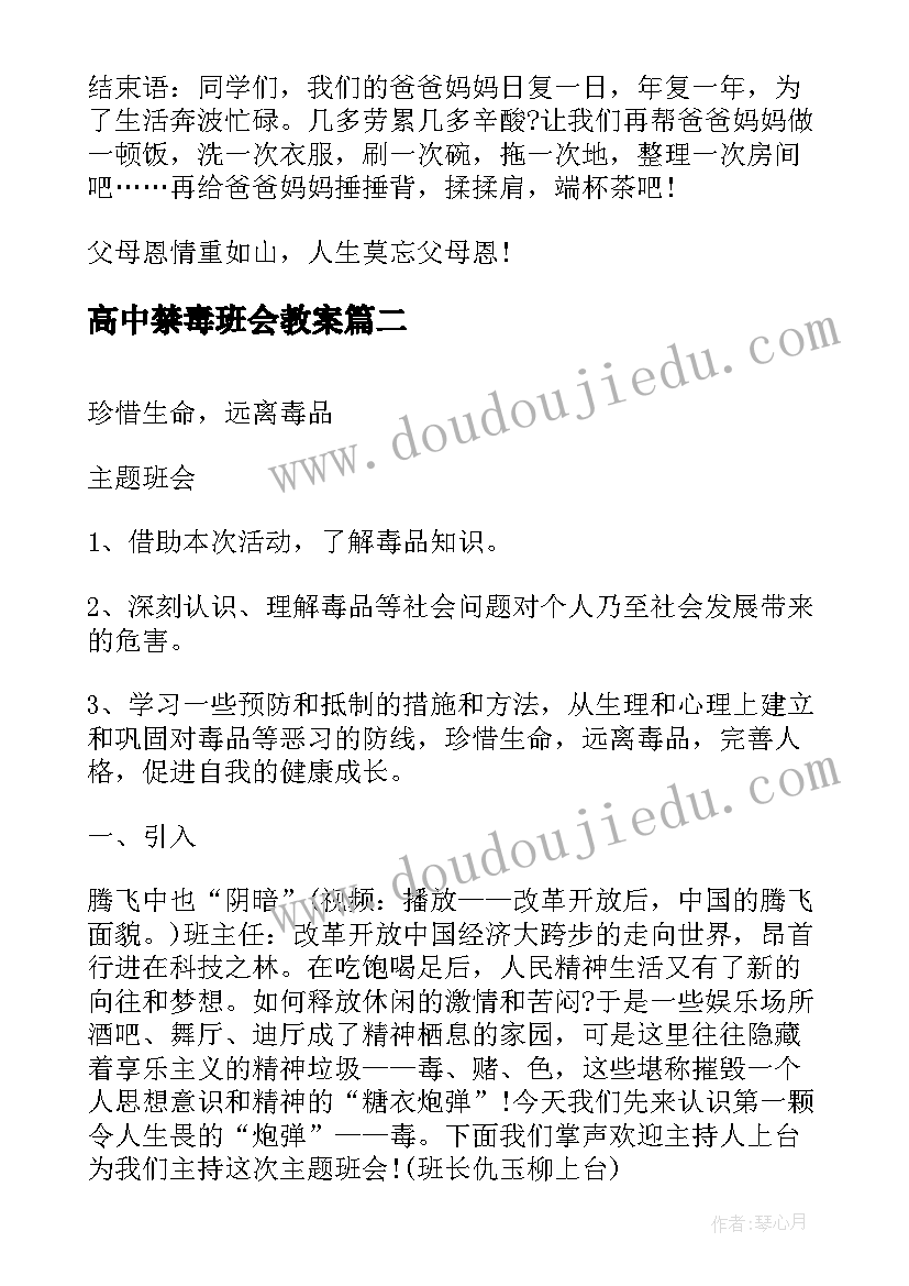 最新大班社会书法王国教案 书法课教学反思(汇总6篇)