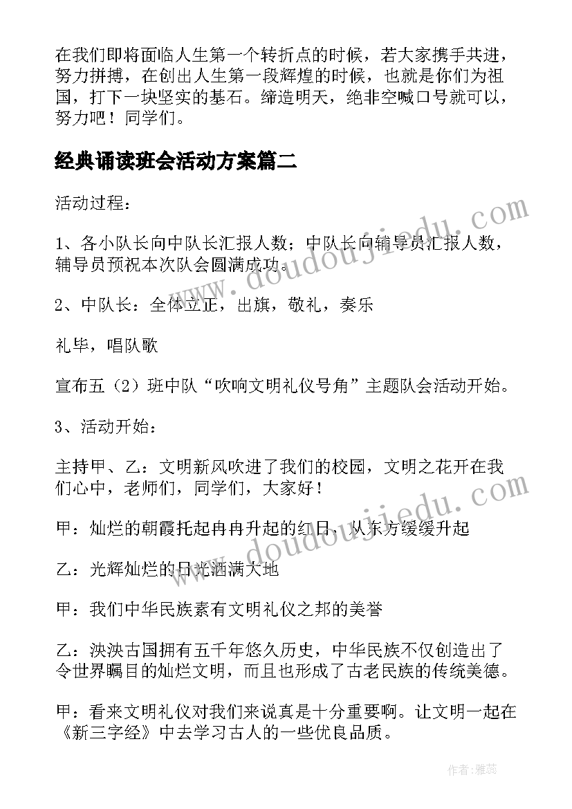 2023年幼儿园小班粗细活动反思总结(优秀6篇)