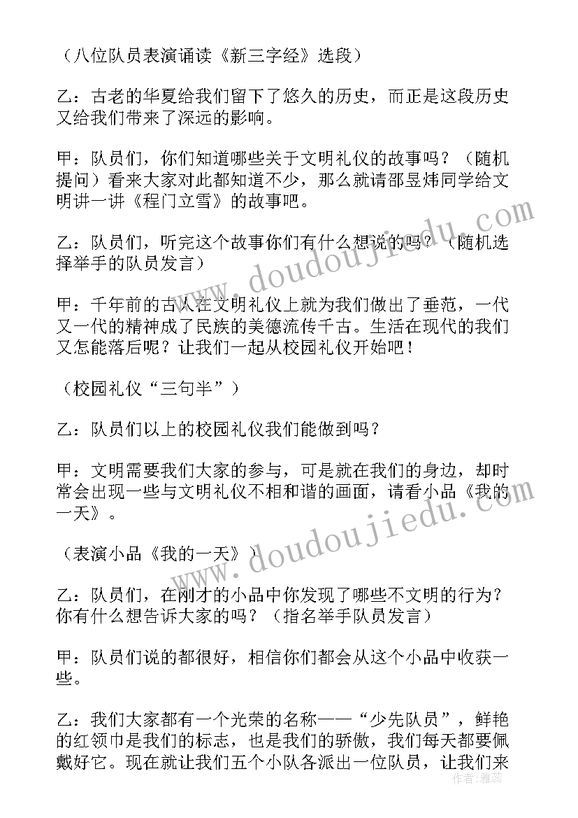 2023年幼儿园小班粗细活动反思总结(优秀6篇)