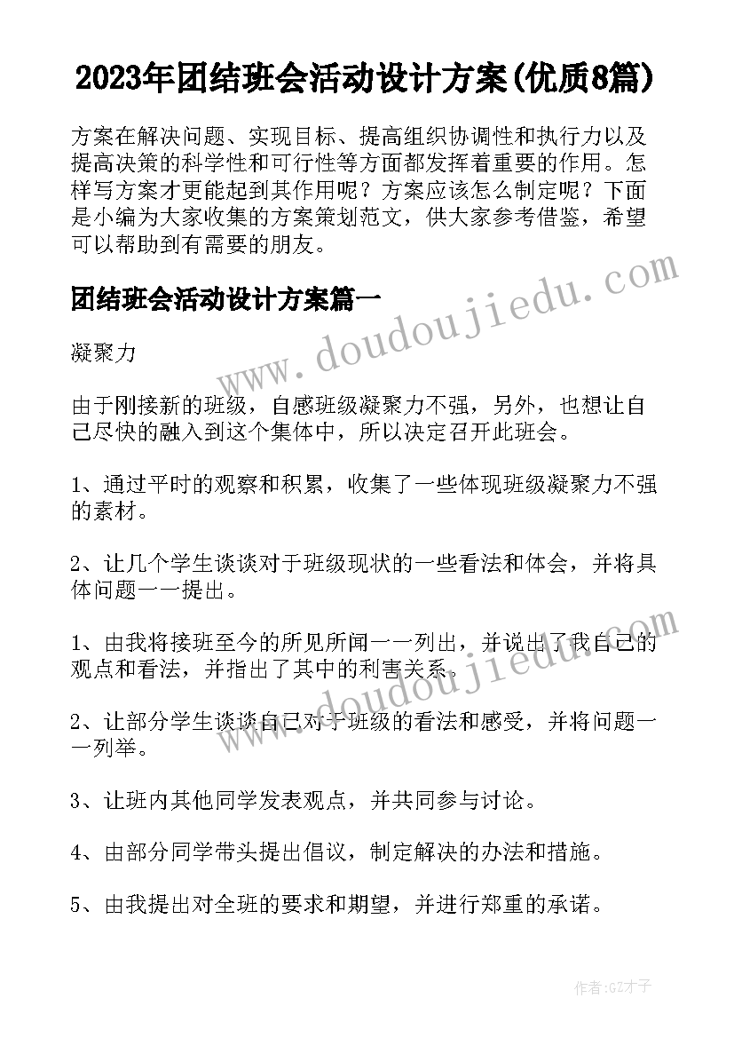 医院机电科年终述职报告(汇总6篇)