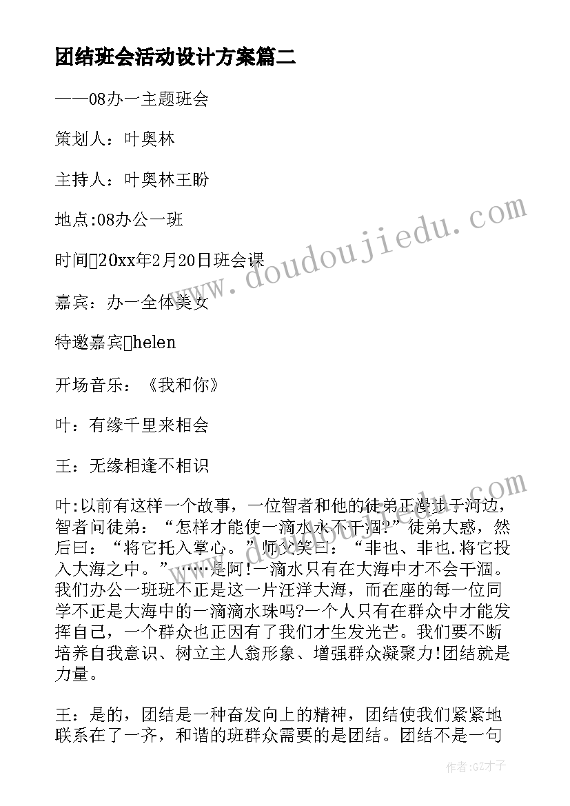 医院机电科年终述职报告(汇总6篇)