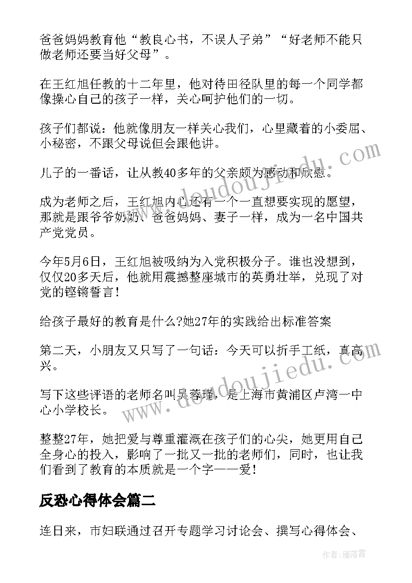 2023年按物品的用途分类教学反思 数学简单教学活动心得体会(优秀10篇)