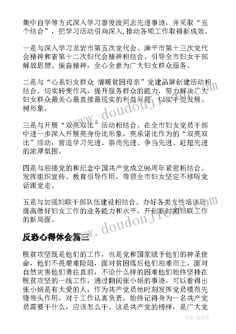 2023年按物品的用途分类教学反思 数学简单教学活动心得体会(优秀10篇)