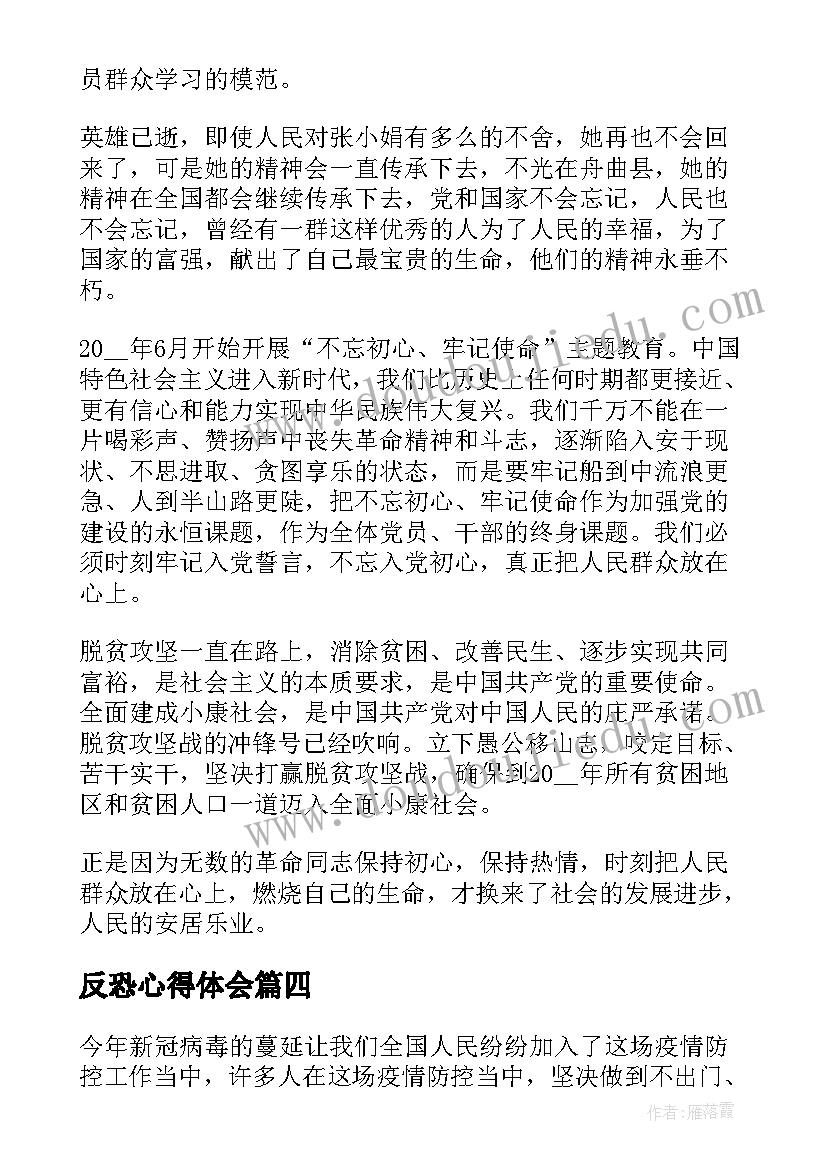 2023年按物品的用途分类教学反思 数学简单教学活动心得体会(优秀10篇)