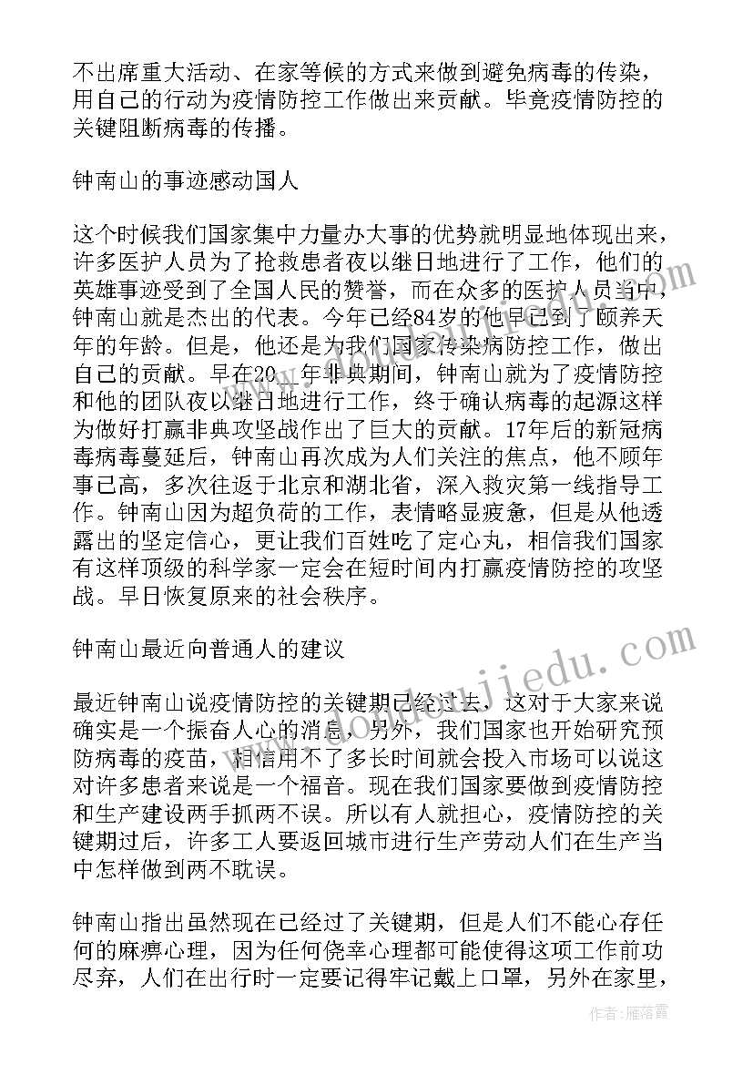 2023年按物品的用途分类教学反思 数学简单教学活动心得体会(优秀10篇)