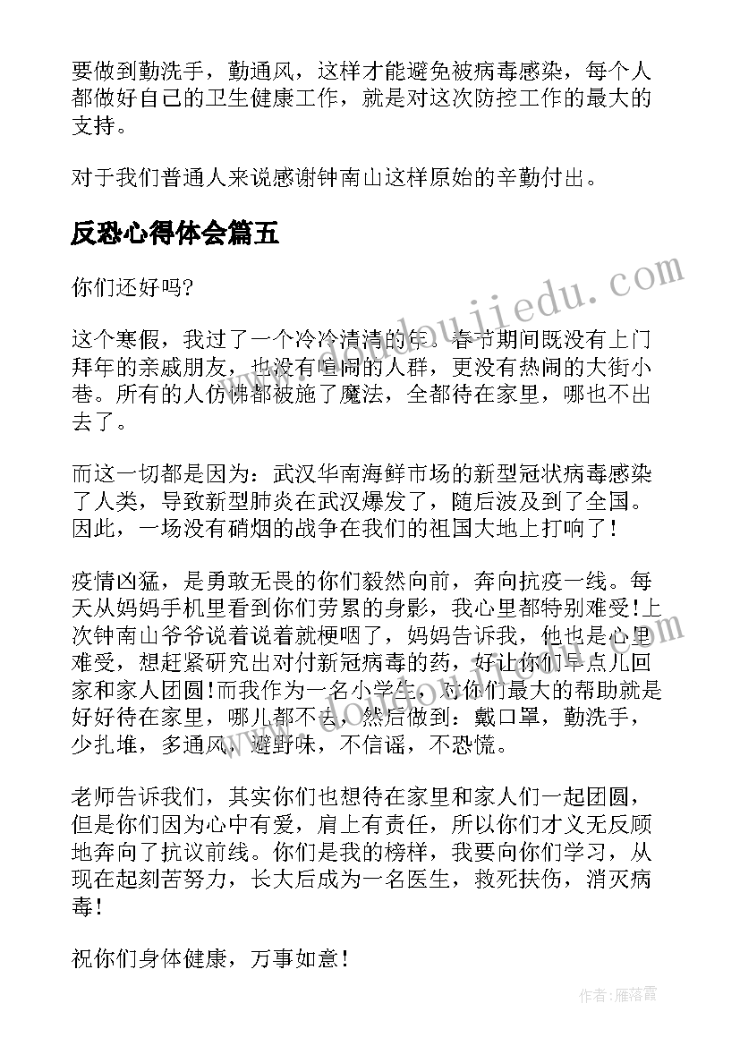 2023年按物品的用途分类教学反思 数学简单教学活动心得体会(优秀10篇)