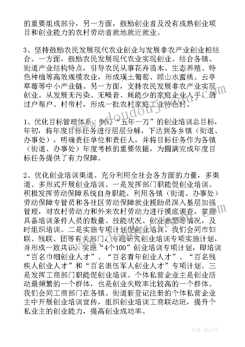 2023年交通事故调查报告(大全7篇)