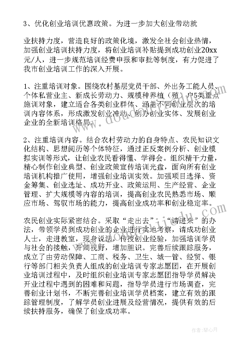 2023年交通事故调查报告(大全7篇)