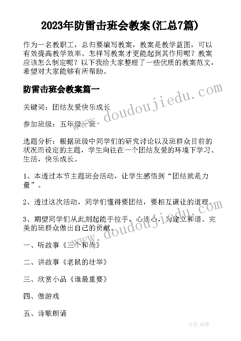 诚信宣传进社区活动实施方案(大全6篇)