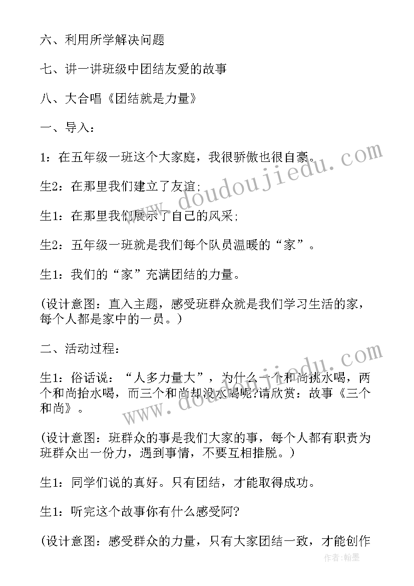 诚信宣传进社区活动实施方案(大全6篇)