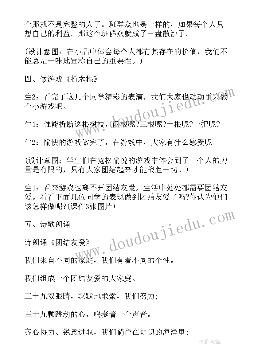 诚信宣传进社区活动实施方案(大全6篇)