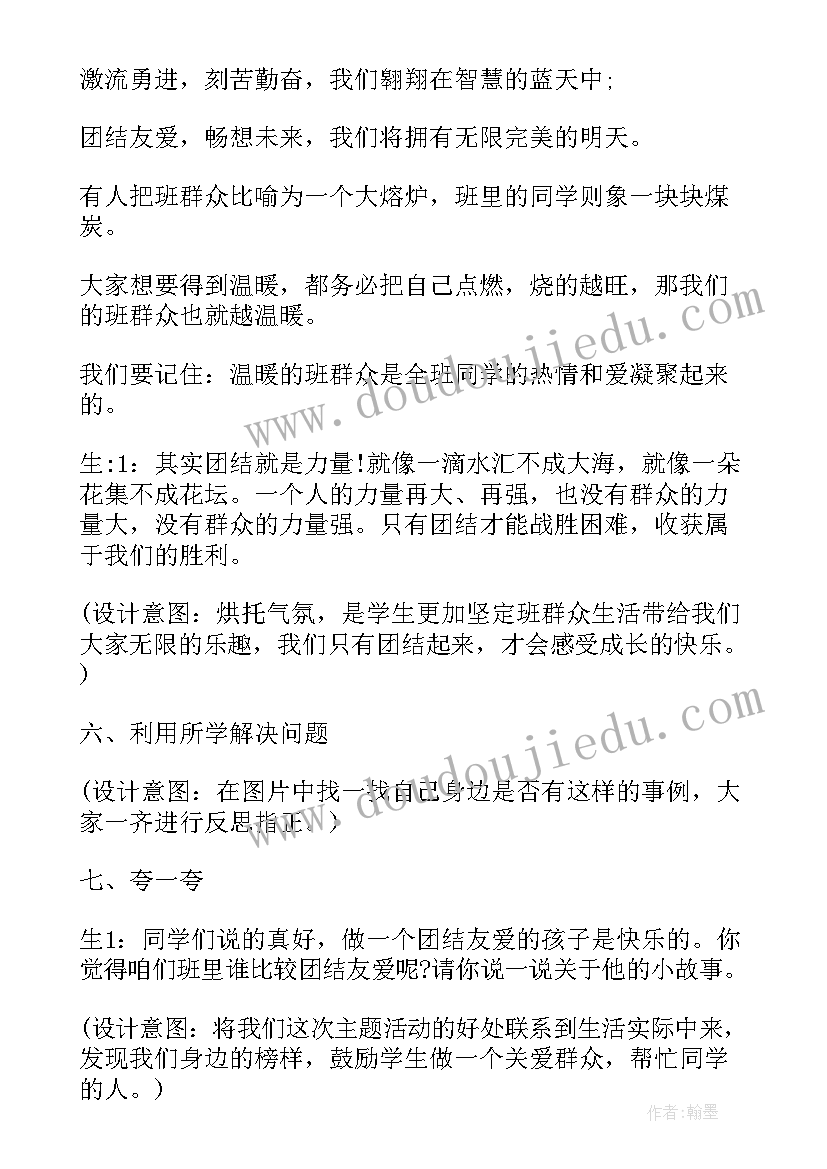 诚信宣传进社区活动实施方案(大全6篇)