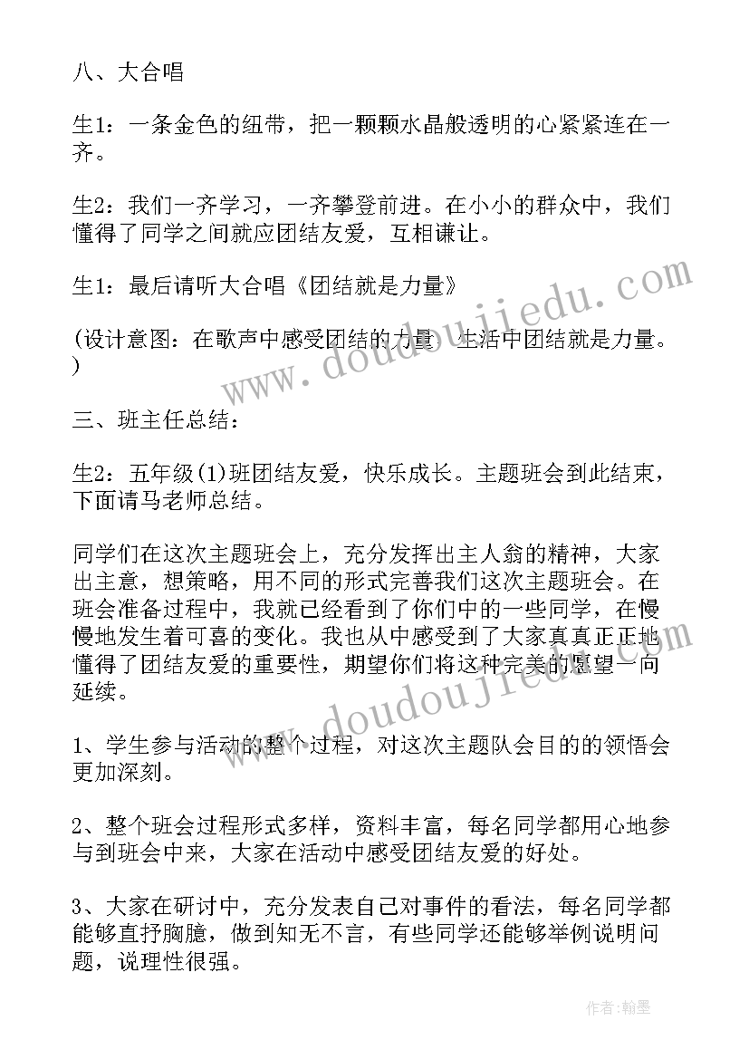 诚信宣传进社区活动实施方案(大全6篇)