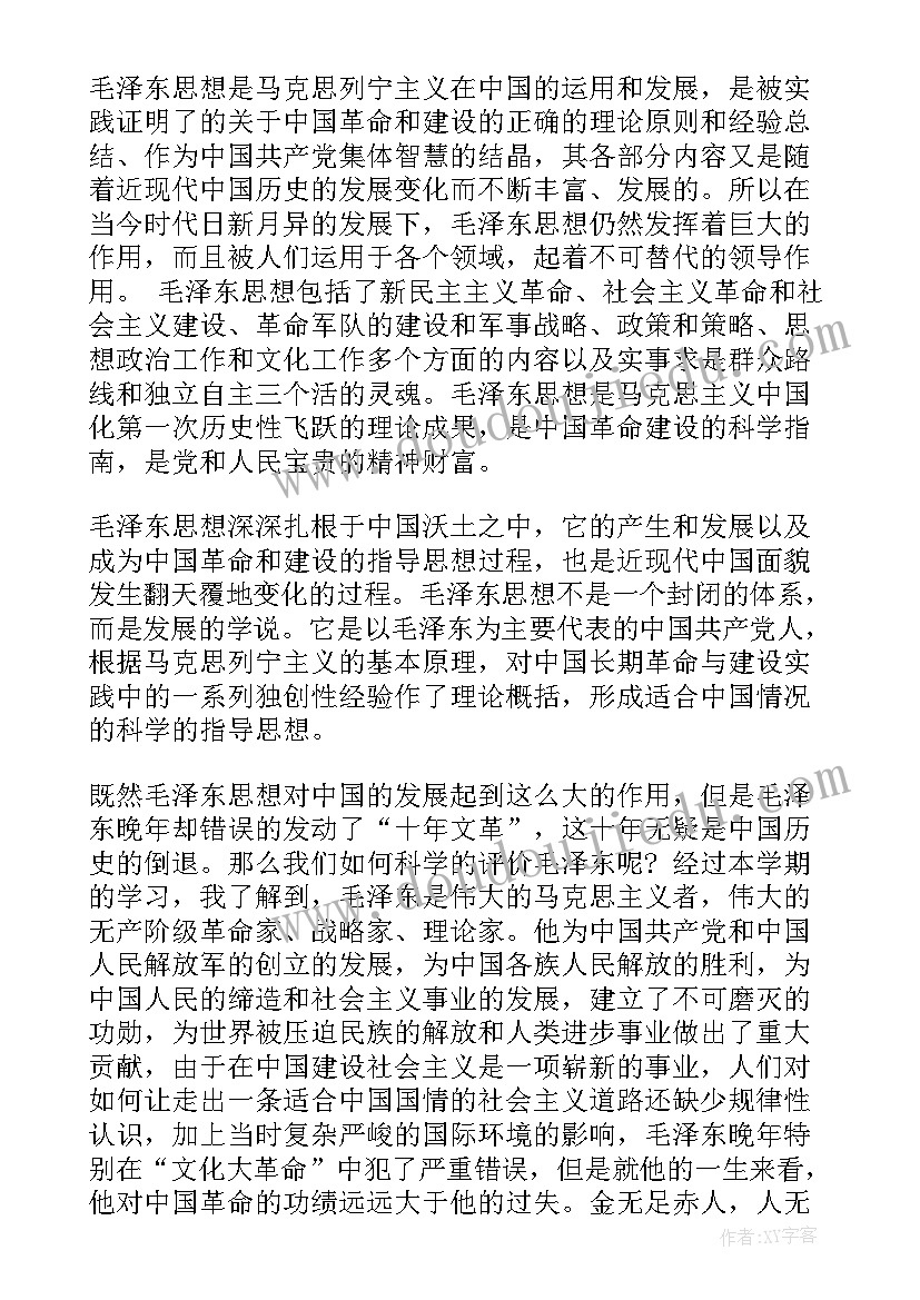 影像实践心得体会 医院影像社会实践心得体会(大全7篇)