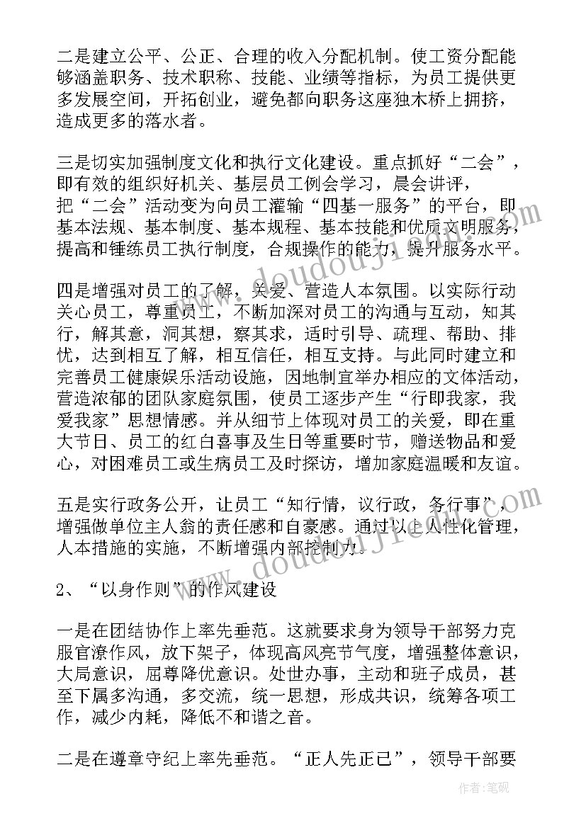 2023年迎十一庆国庆手抄报(实用5篇)