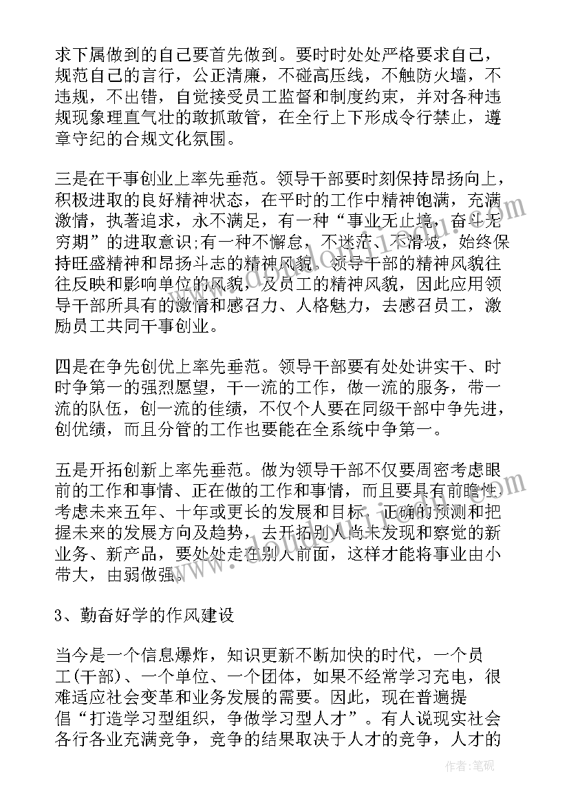 2023年迎十一庆国庆手抄报(实用5篇)