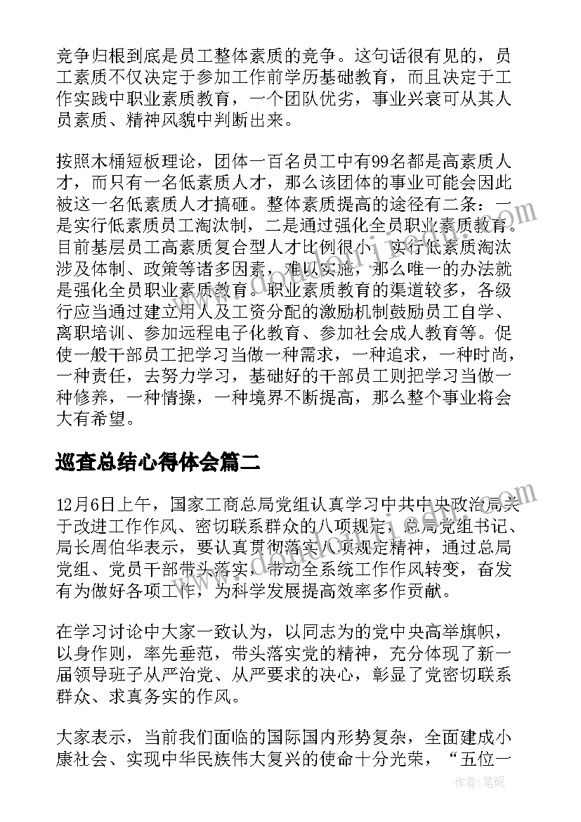 2023年迎十一庆国庆手抄报(实用5篇)