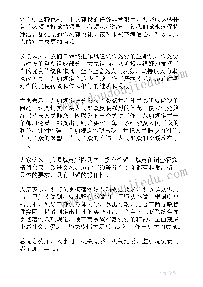 2023年迎十一庆国庆手抄报(实用5篇)