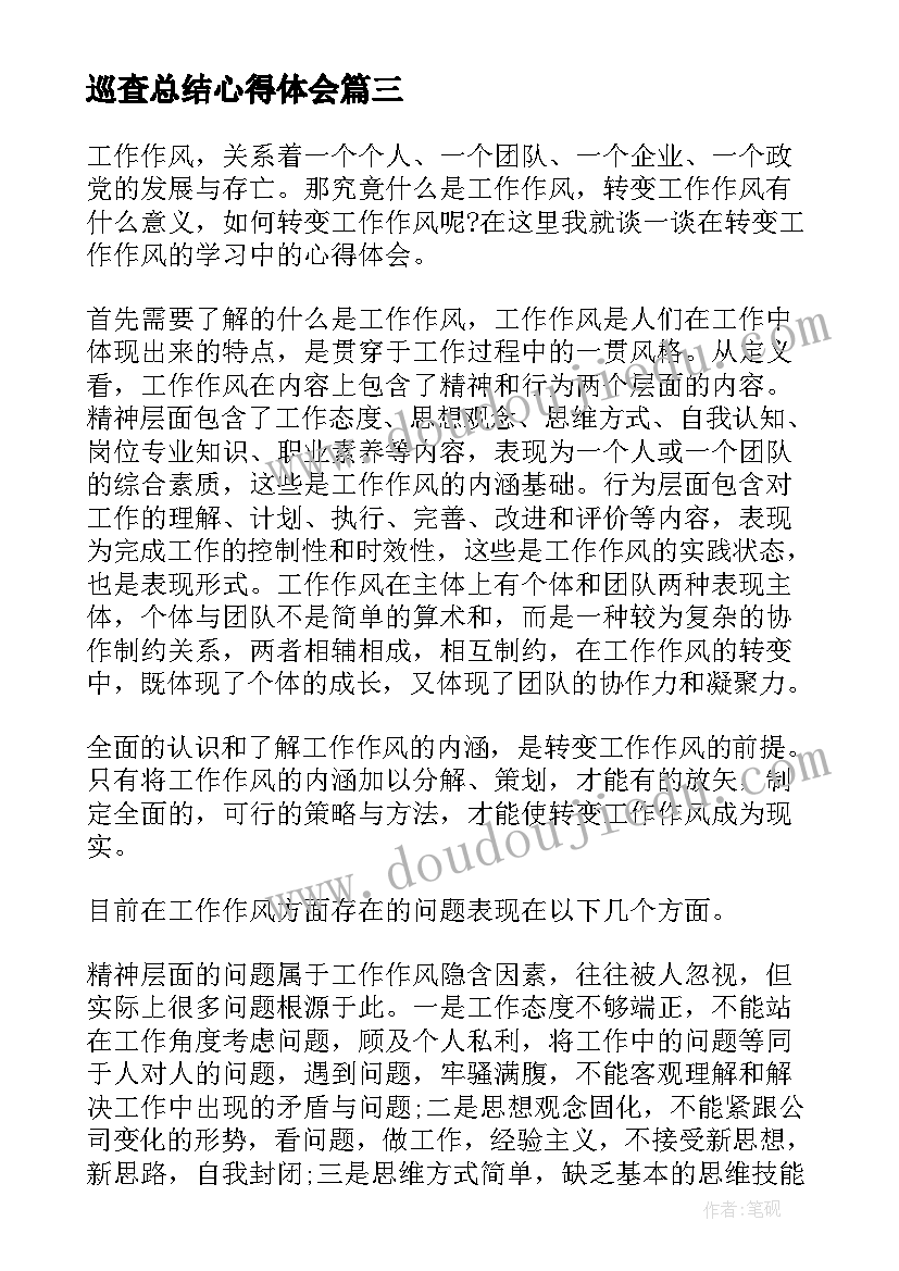 2023年迎十一庆国庆手抄报(实用5篇)