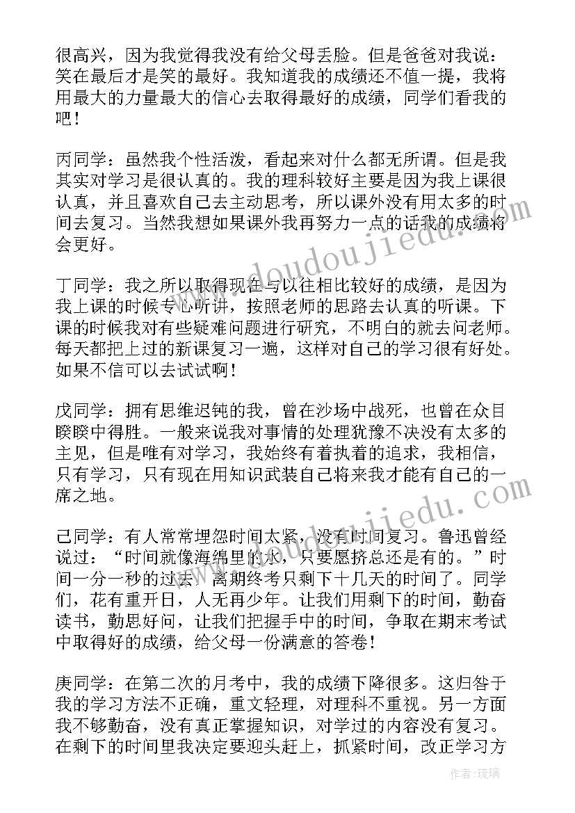 最新培训活动实施方案 培训实施方案(通用5篇)