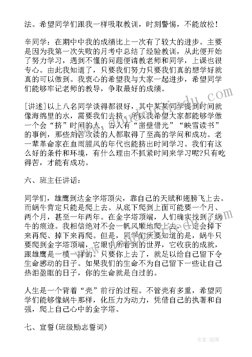 最新培训活动实施方案 培训实施方案(通用5篇)