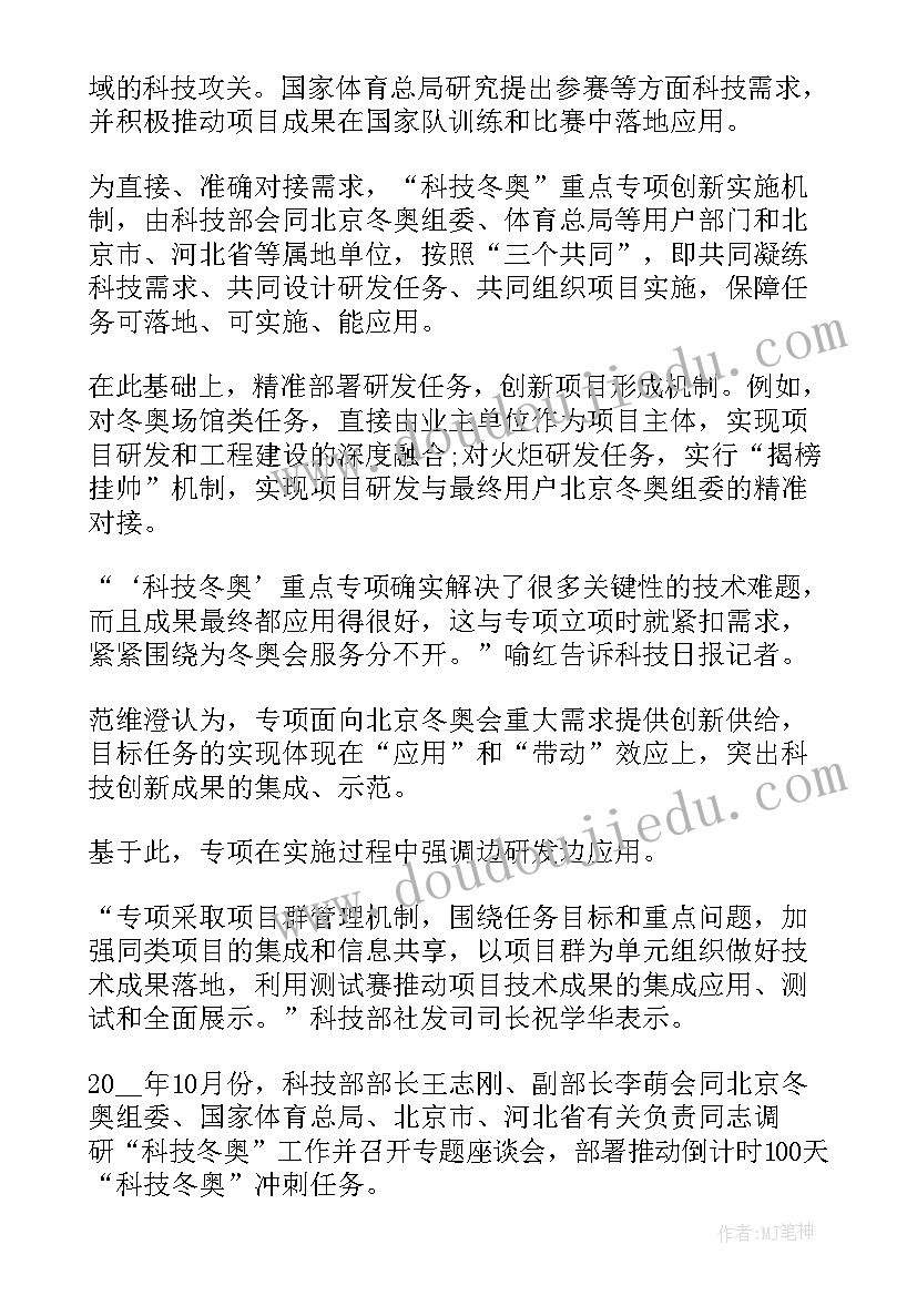 幼儿户外游戏亲子活动策划方案 幼儿园户外亲子活动策划方案(实用5篇)