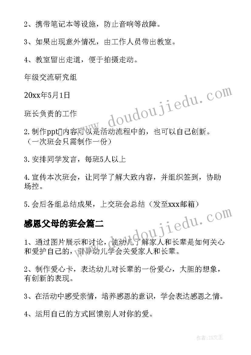 最新滑雪场设计规划(优质6篇)